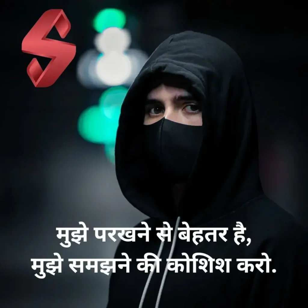 2 line shayari on eyes in hindi_