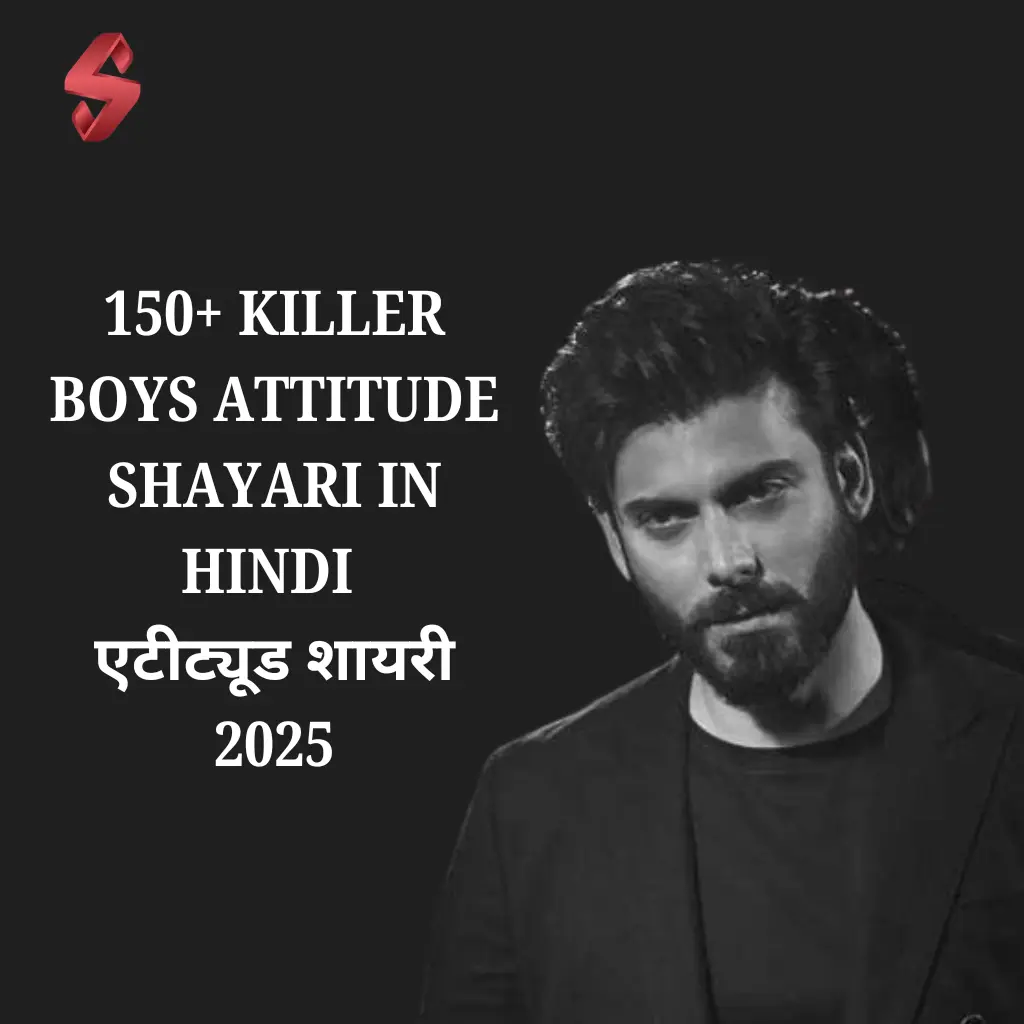 Boys Attitude Shayari in Hindi