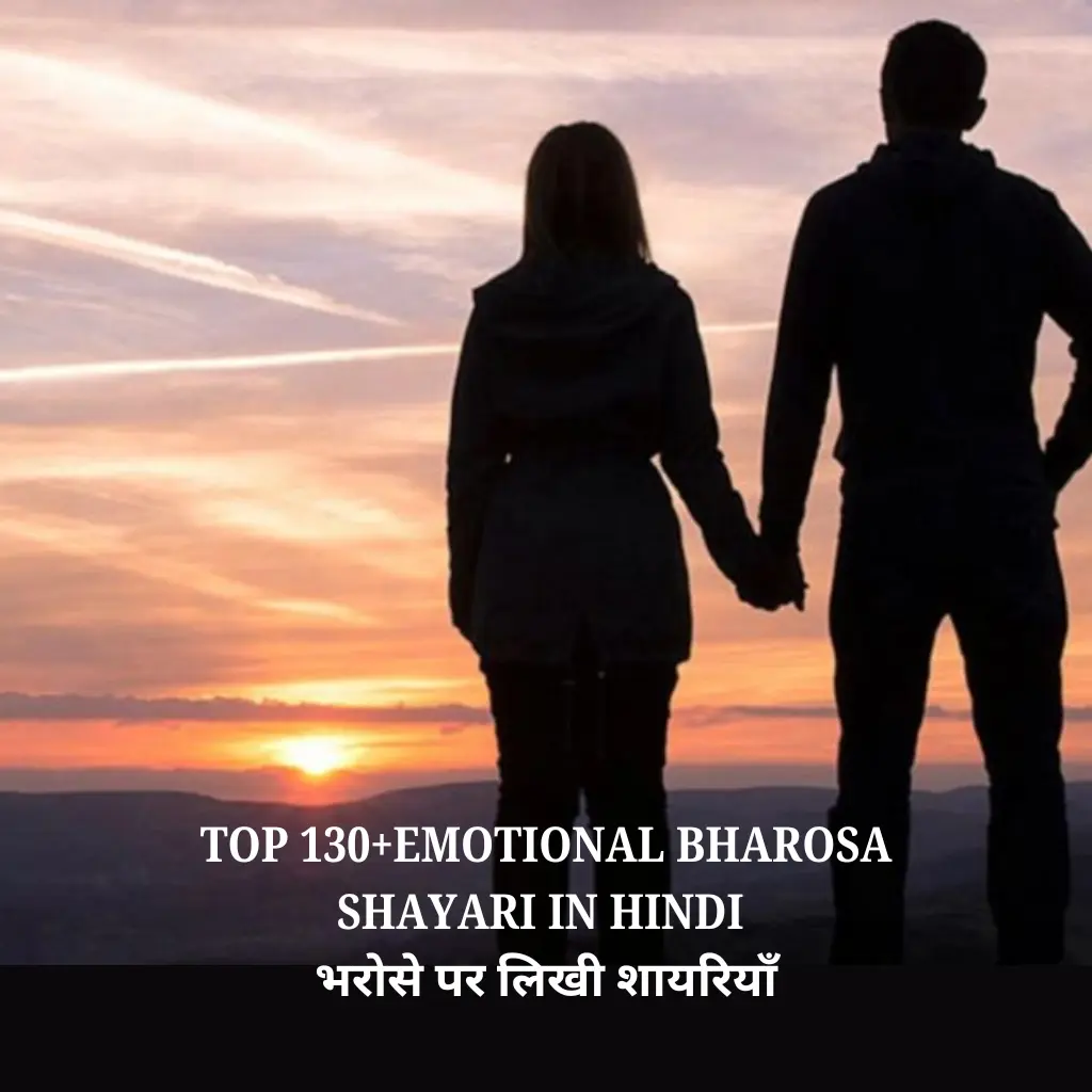 Emotional Bharosa Shayari in Hindi