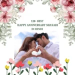 Happy Anniversary Shayari