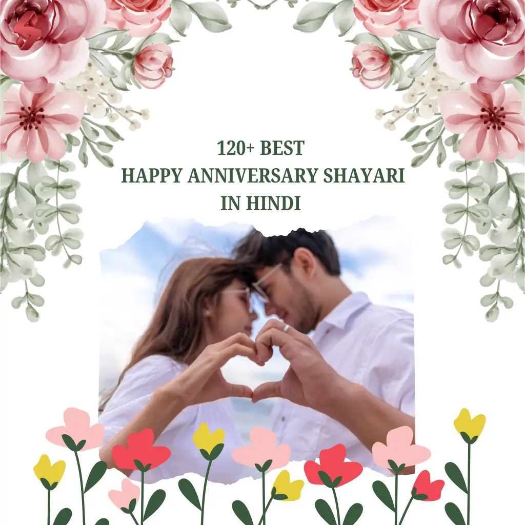 Happy Anniversary Shayari