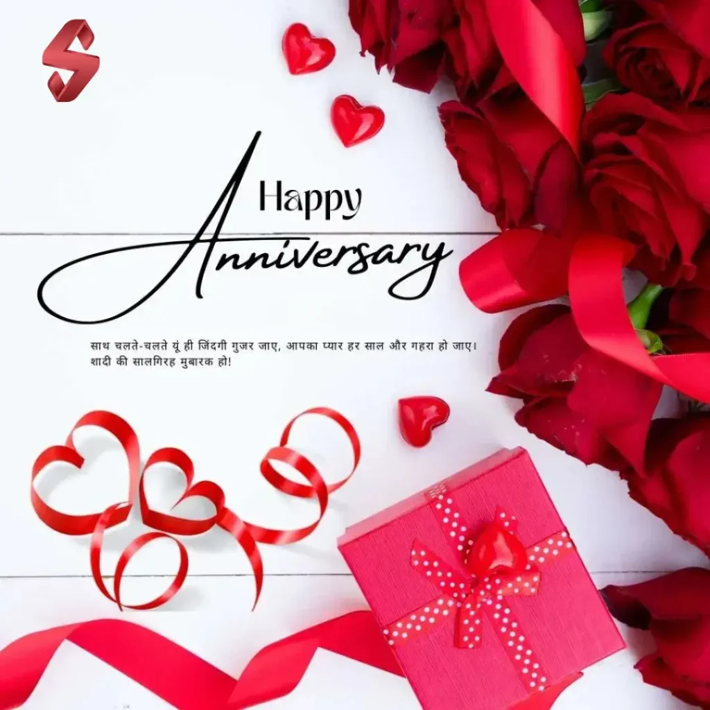 anniversary shayari_