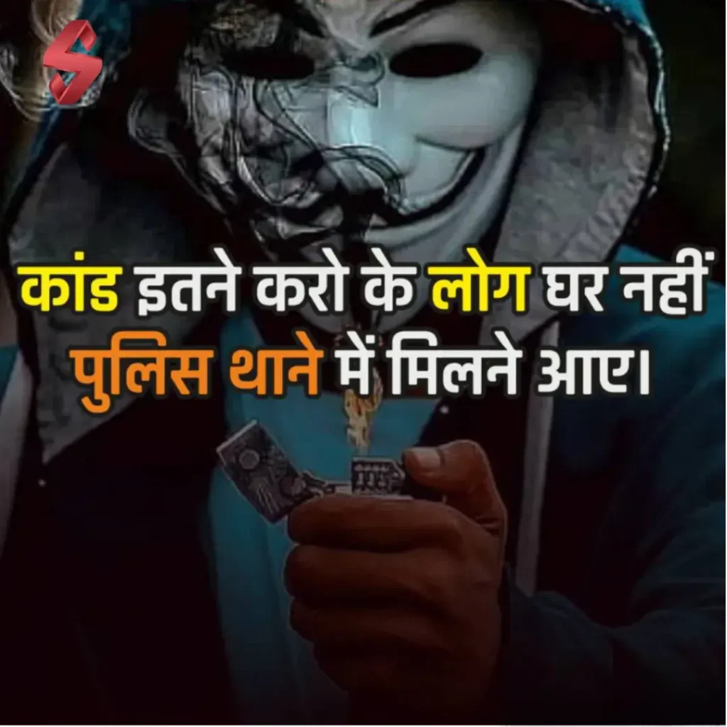 bad boy shayari_