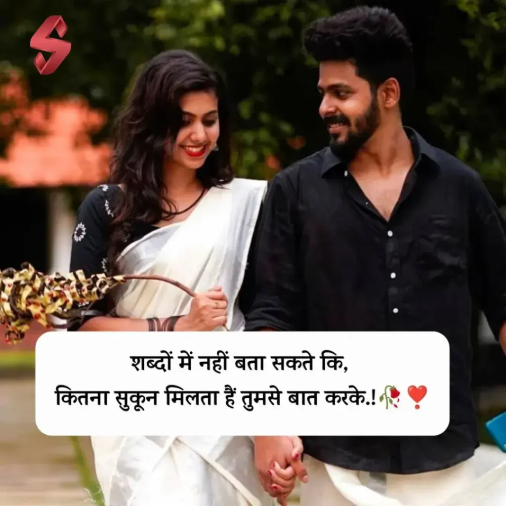 beautiful dosti shayari_