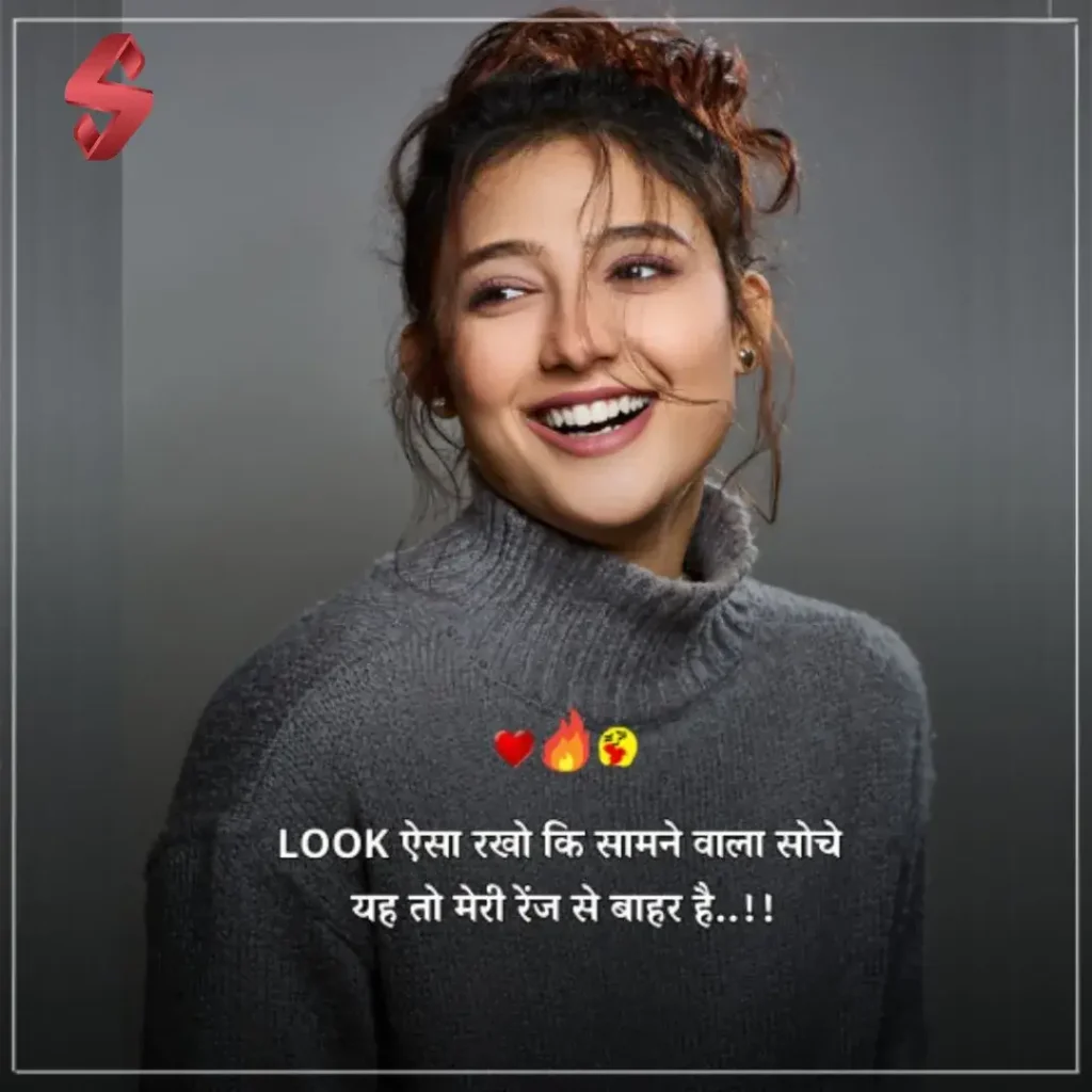 beautiful shayari in hindi_