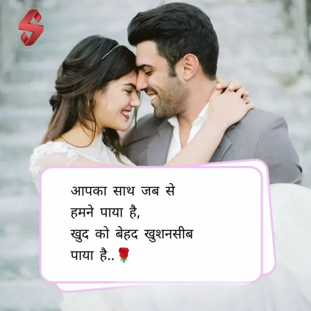 beautiful shayari_