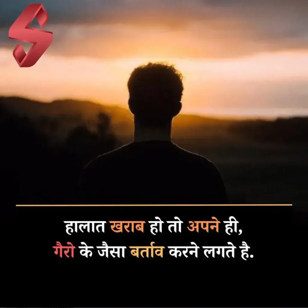 bharosa shayari 2 lines_