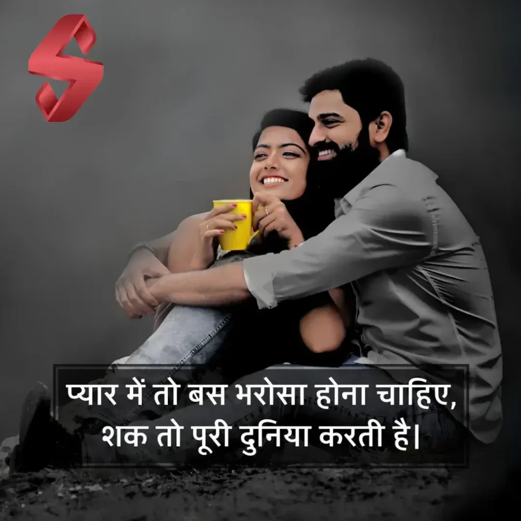bharosa shayari_