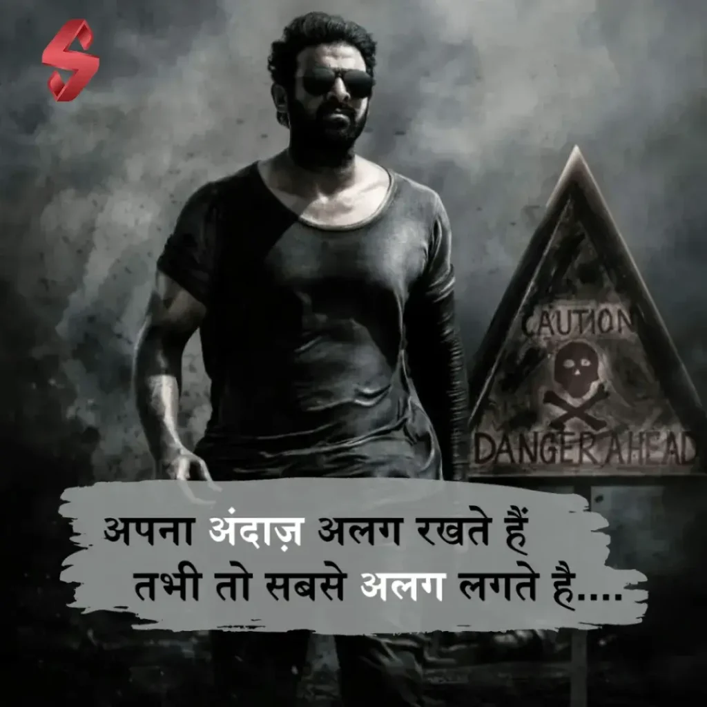 boys attitude shayari in hindi_