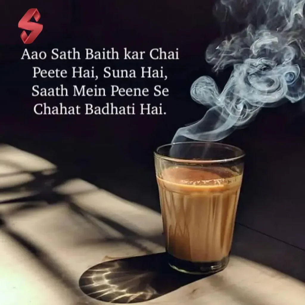 chai shayari in english_