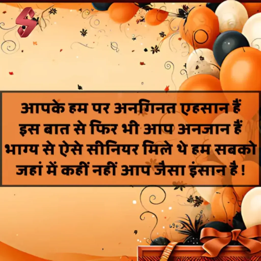 farewell shayari in hindi_