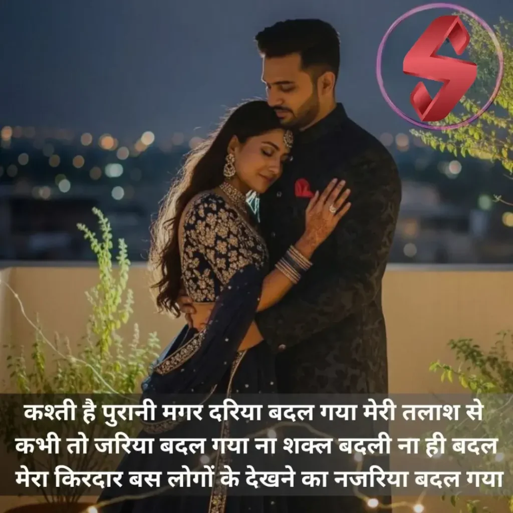 rishte bharosa shayari_