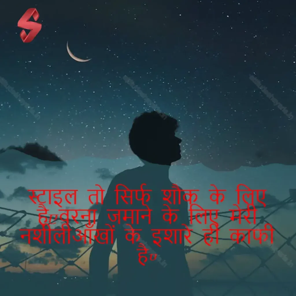 sad shayari for boys_