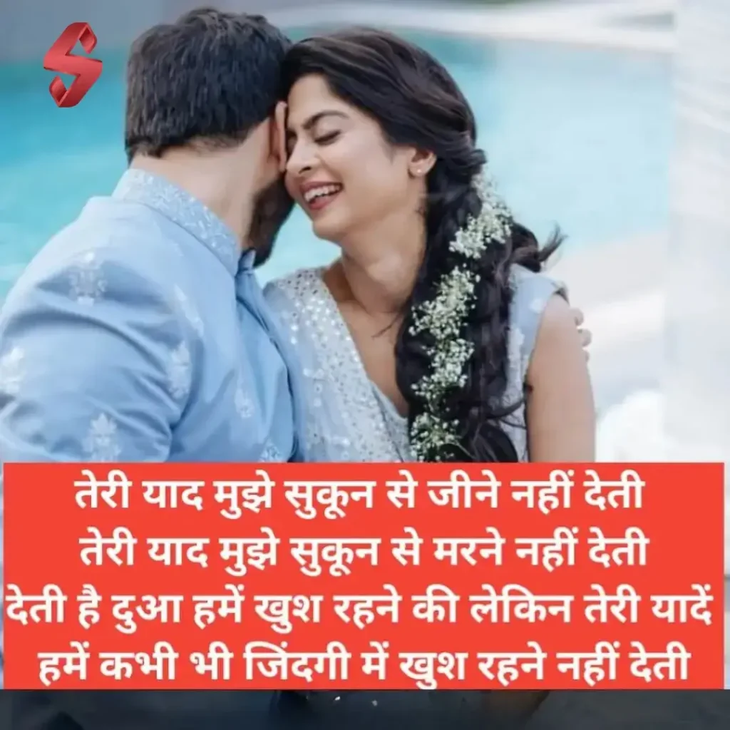shayari on beauty in hindi_