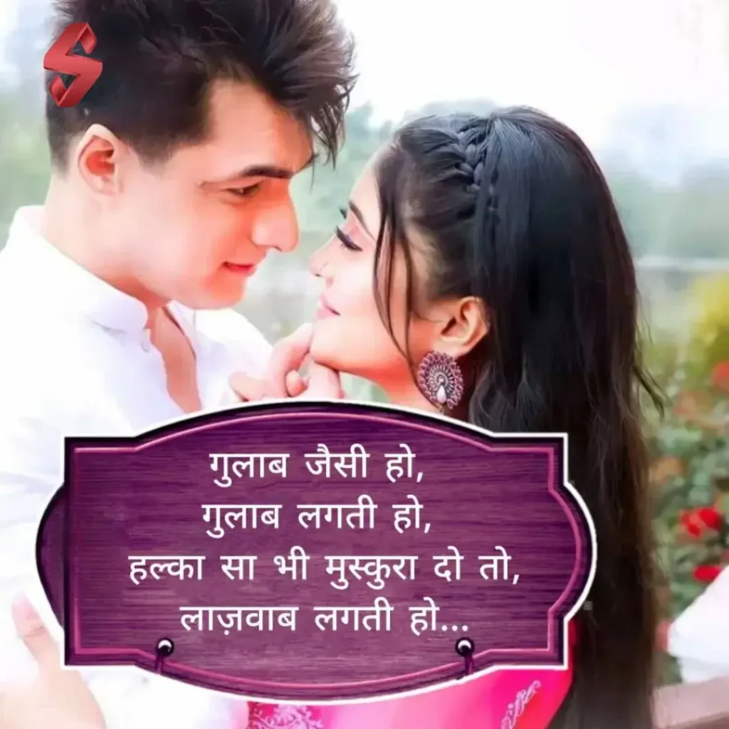 shayari on beauty_