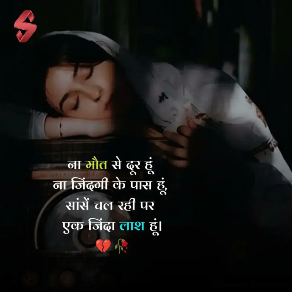 zindagi akelapan shayari_