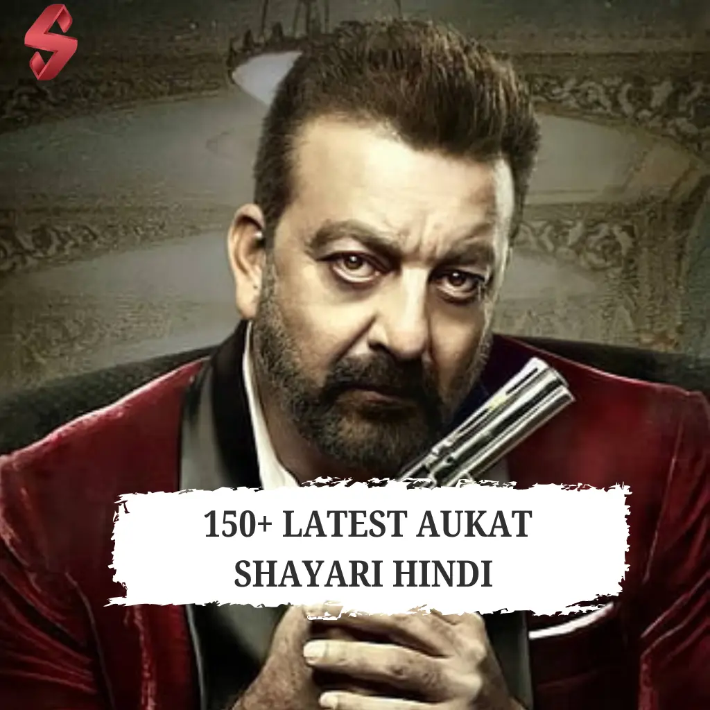 Aukat Shayari Hindi