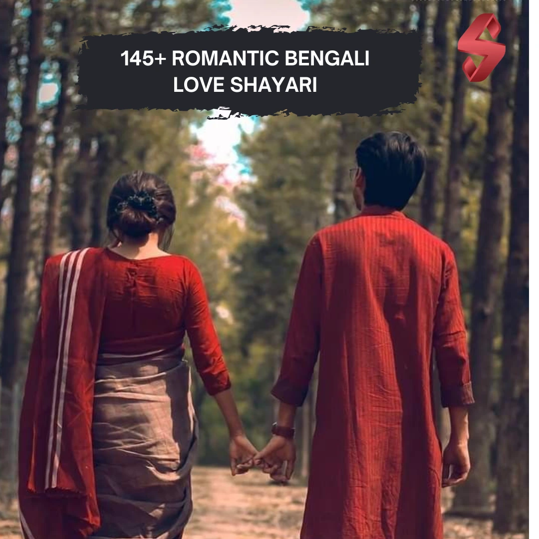 Bengali Love Shayari