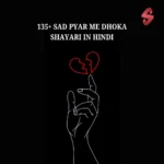 Dhoka Shayari in Hindi