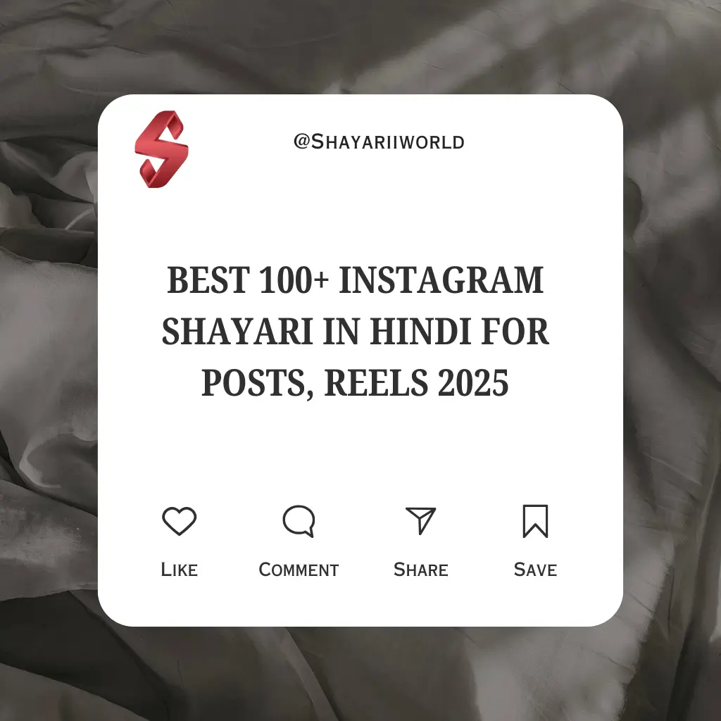 Instagram Shayari in Hindi