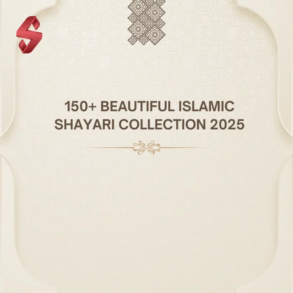 Islamic Shayari Collection
