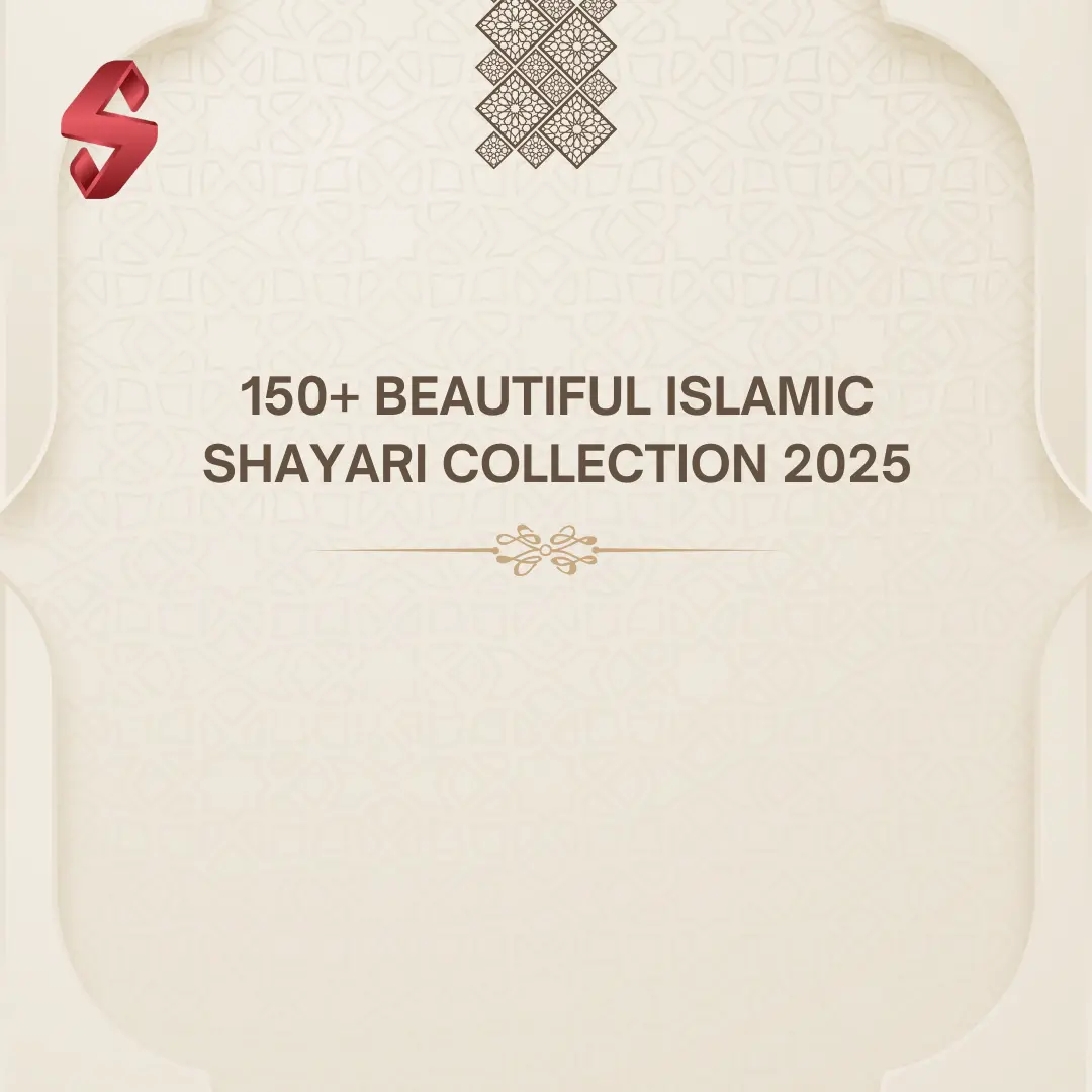 Islamic Shayari Collection