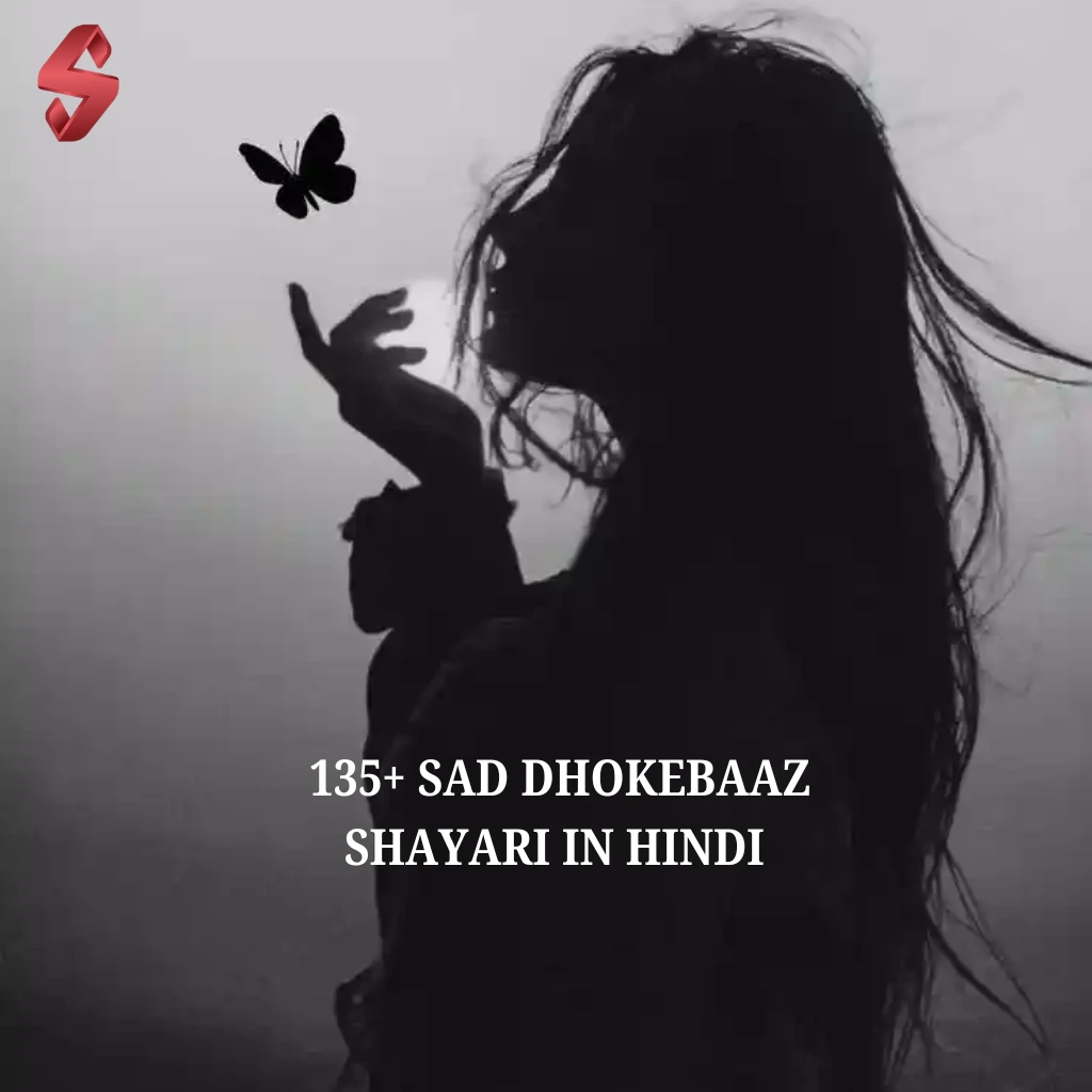 Sad Dhokebaaz Shayari