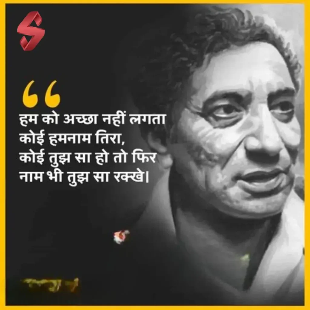 ahmad faraz best shayari_