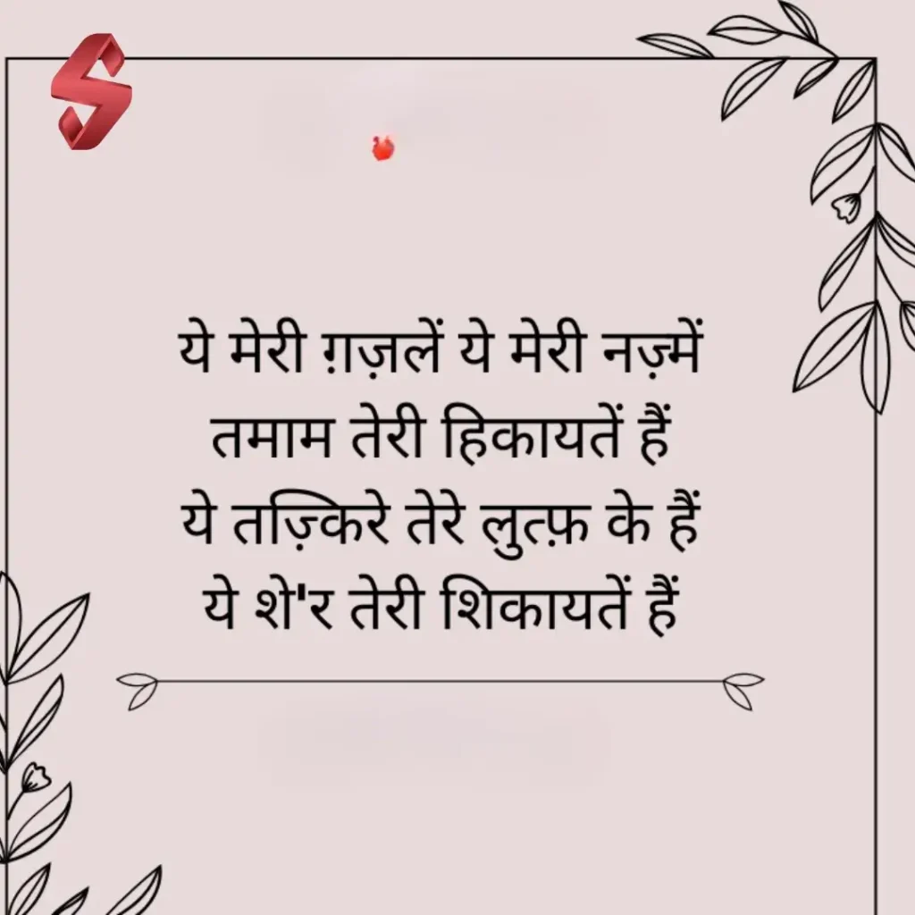 ahmad faraz ki shayari_