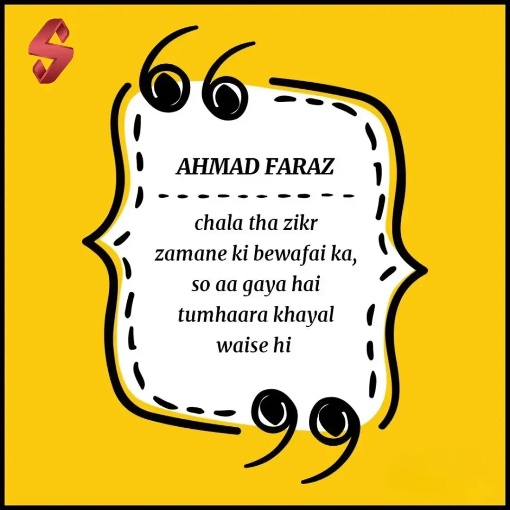 ahmad faraz shayari in english_