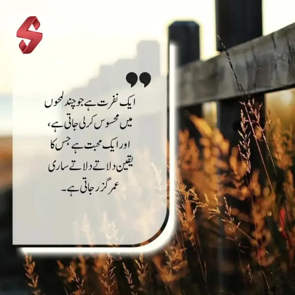 allama iqbal in urdu shayari_