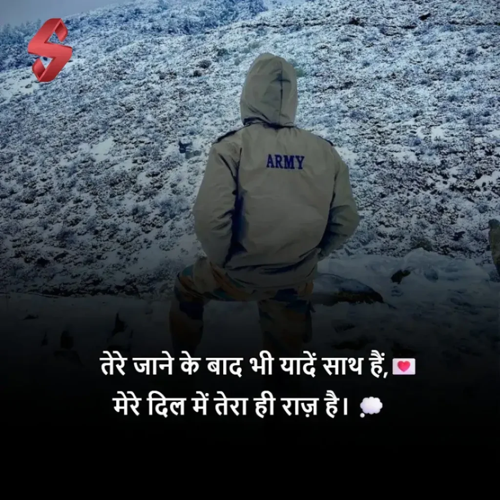 army attitude shayari_