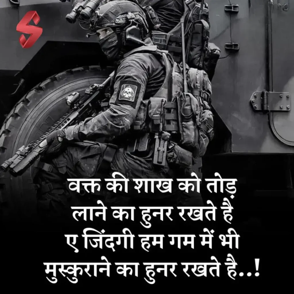 army love shayari image_