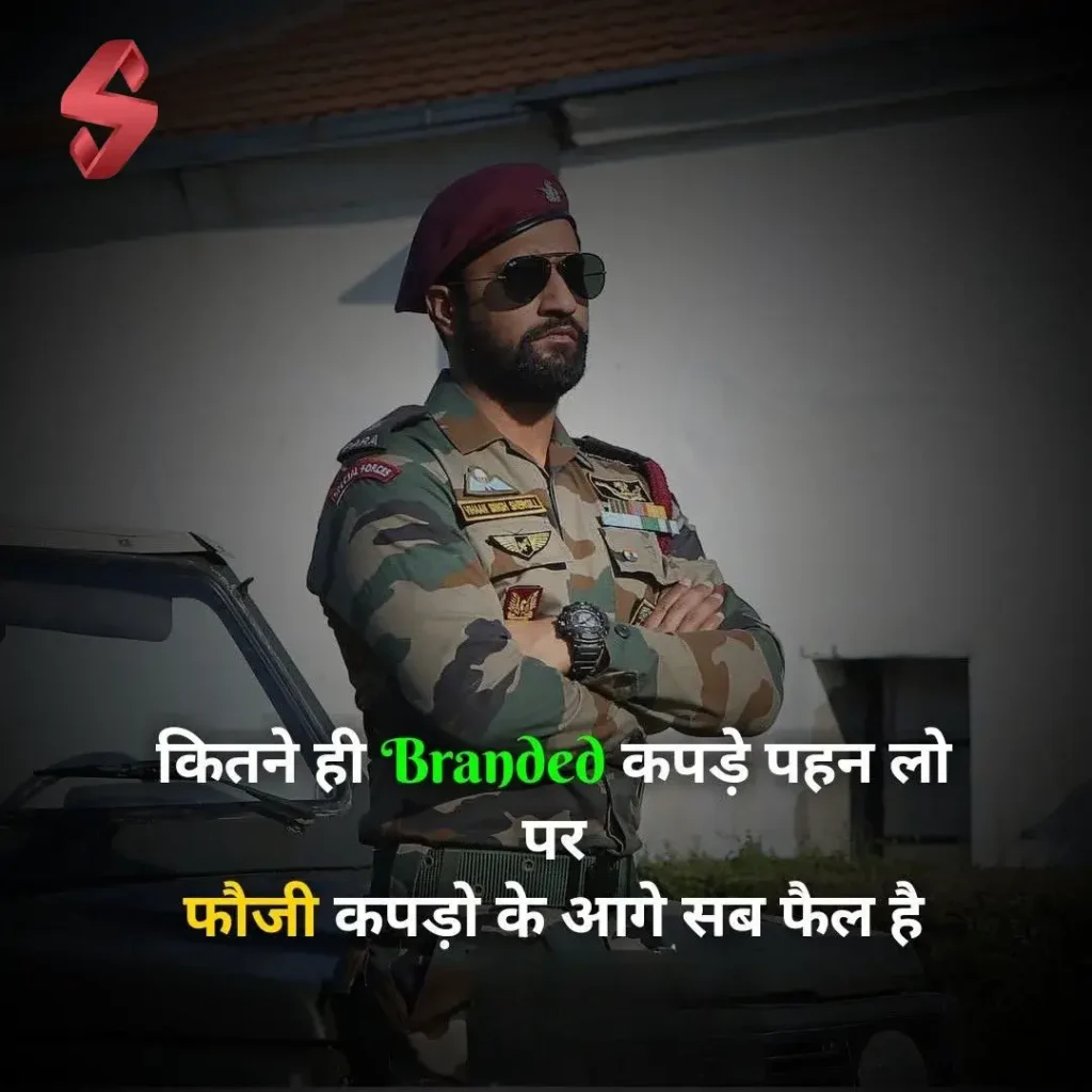 army shayari attitude_