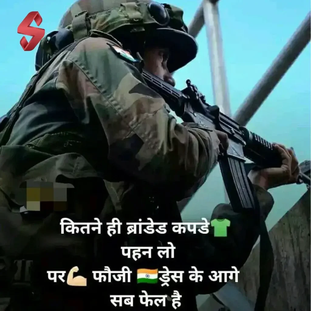 army shayari_