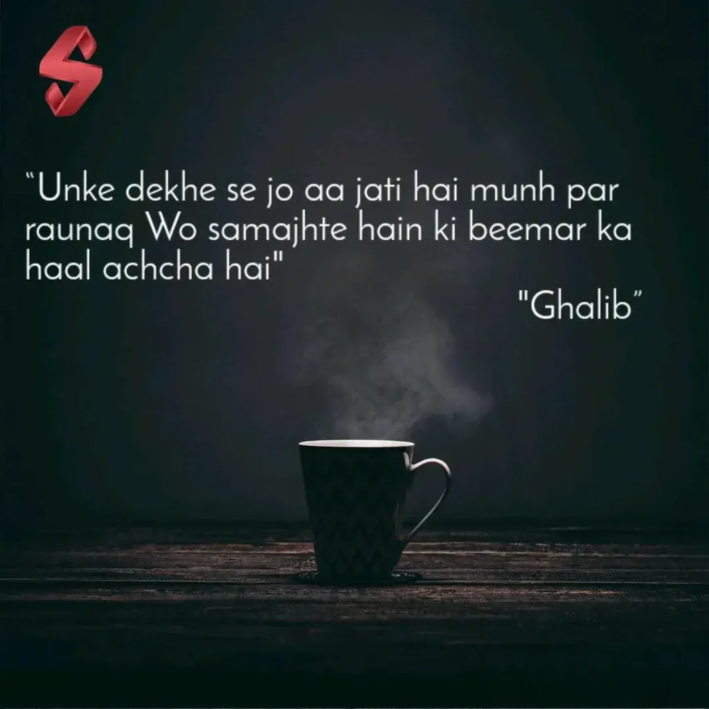 ghalib shayari in urdu_