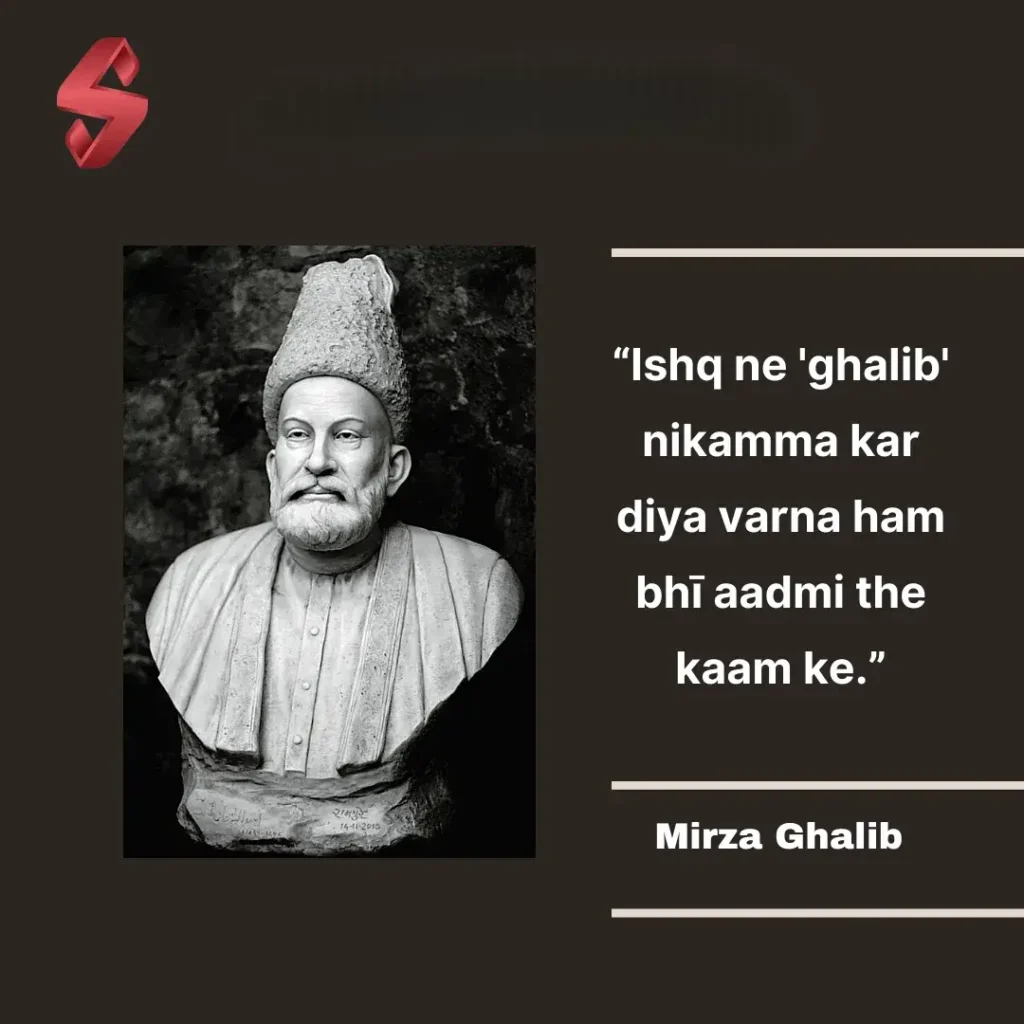 ghalib shayari on love in urdu_