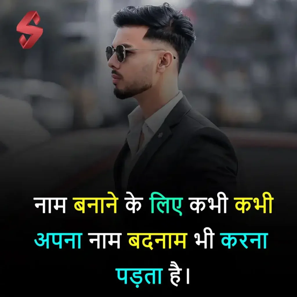instagram attitude shayari