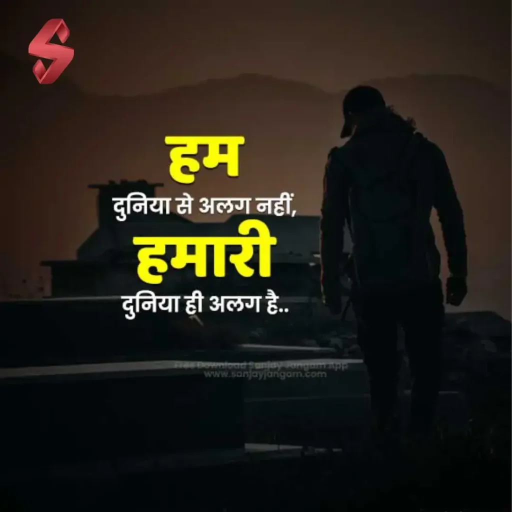 instagram sad shayari_