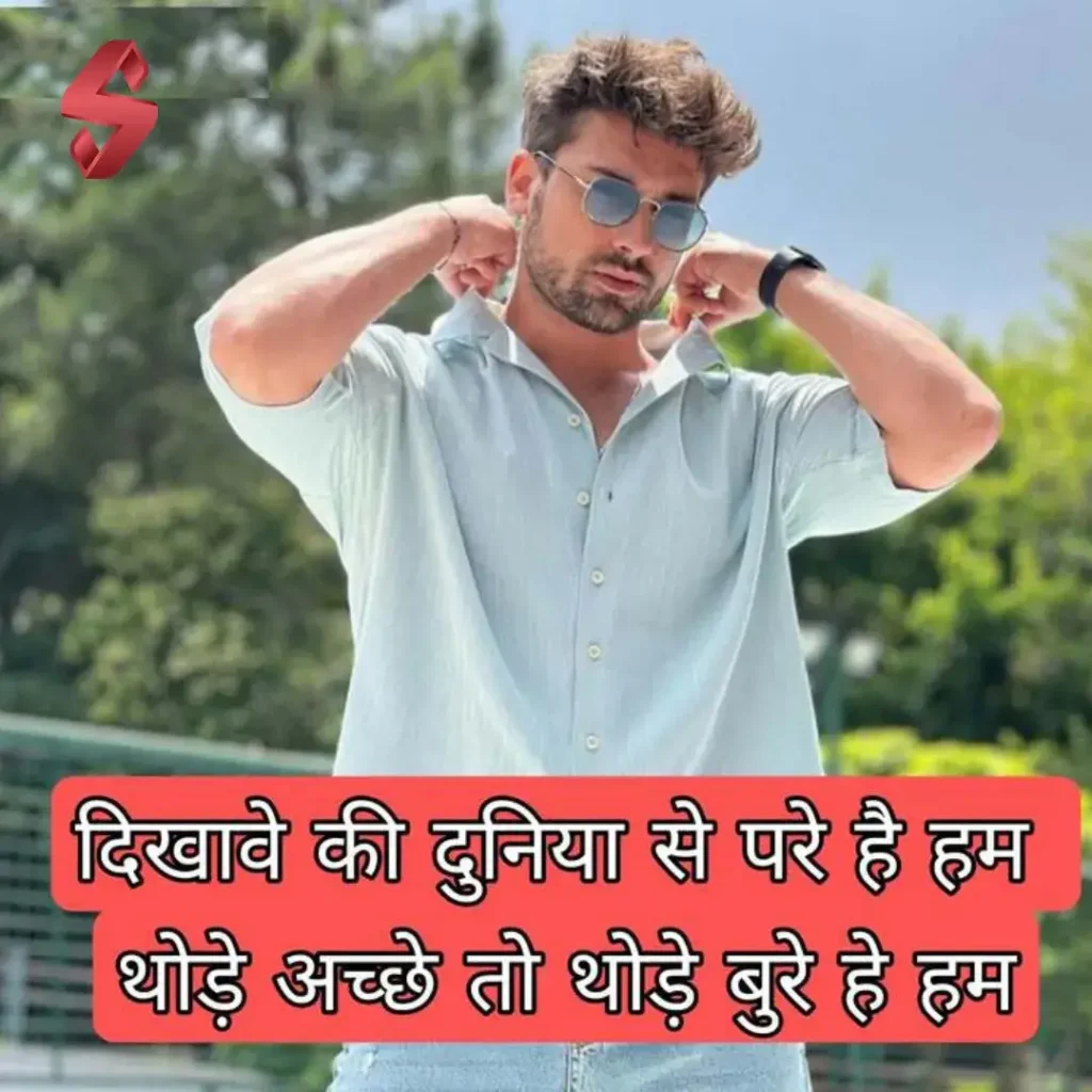 instagram shayari in hindi_