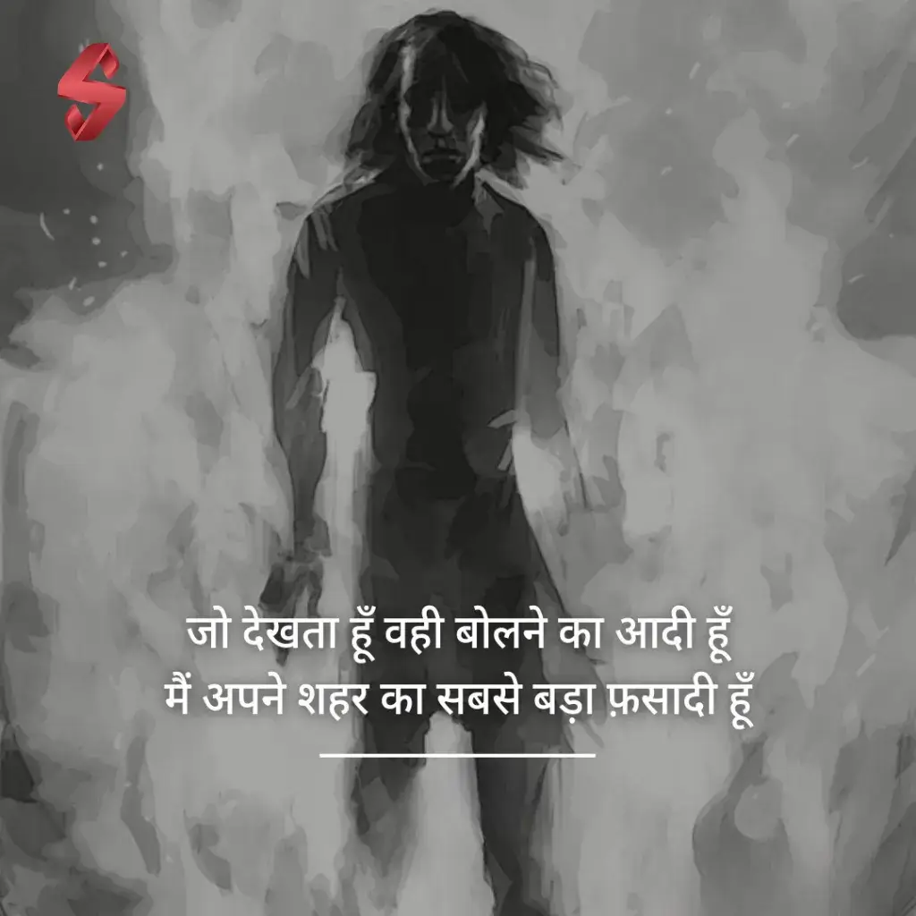 jaun elia best shayari_