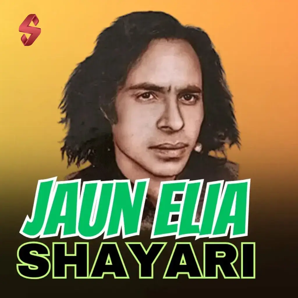 jaun elia shayari on love_
