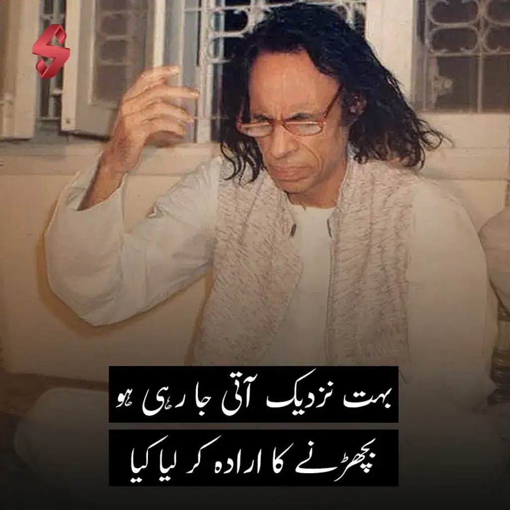 jaun elia shayari urdu_