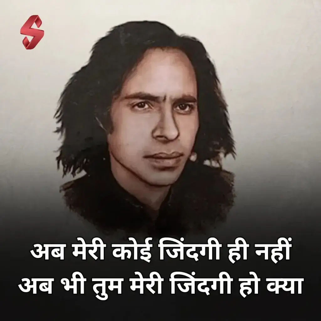 jaun elia shayari_