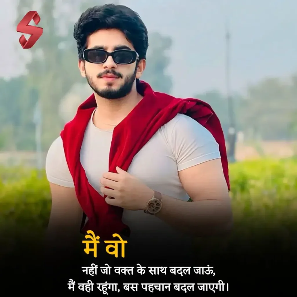 shayari for instagram post_