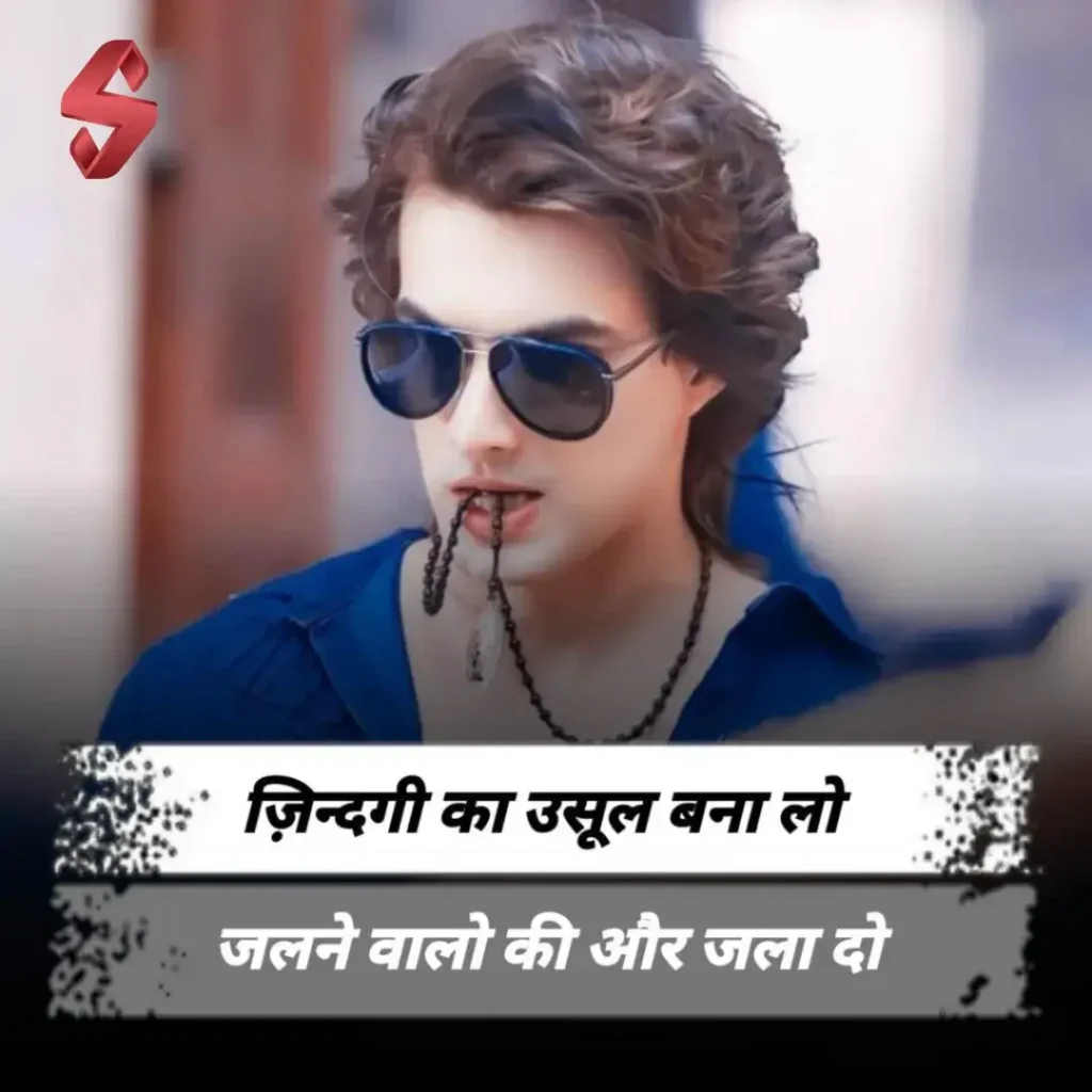 shayari for instagram story_