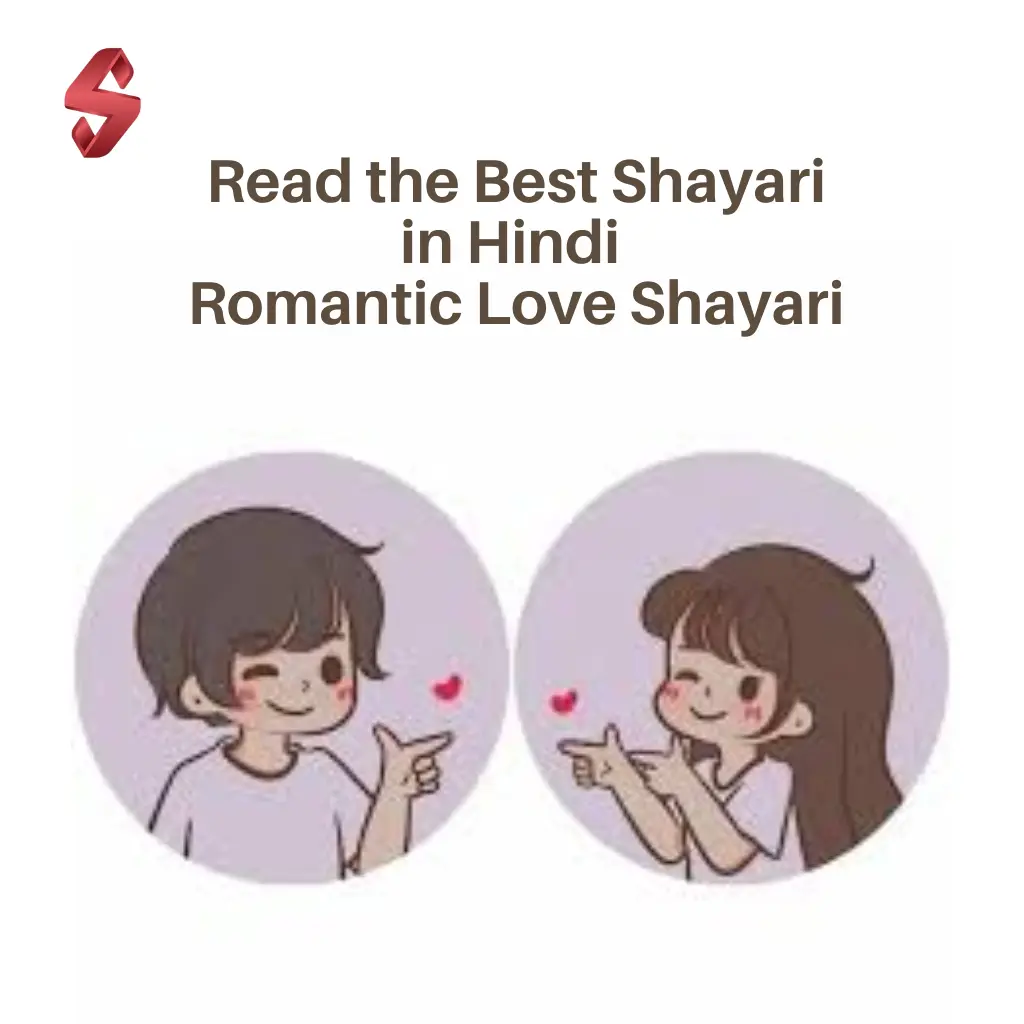 Best Shayari in Hindi