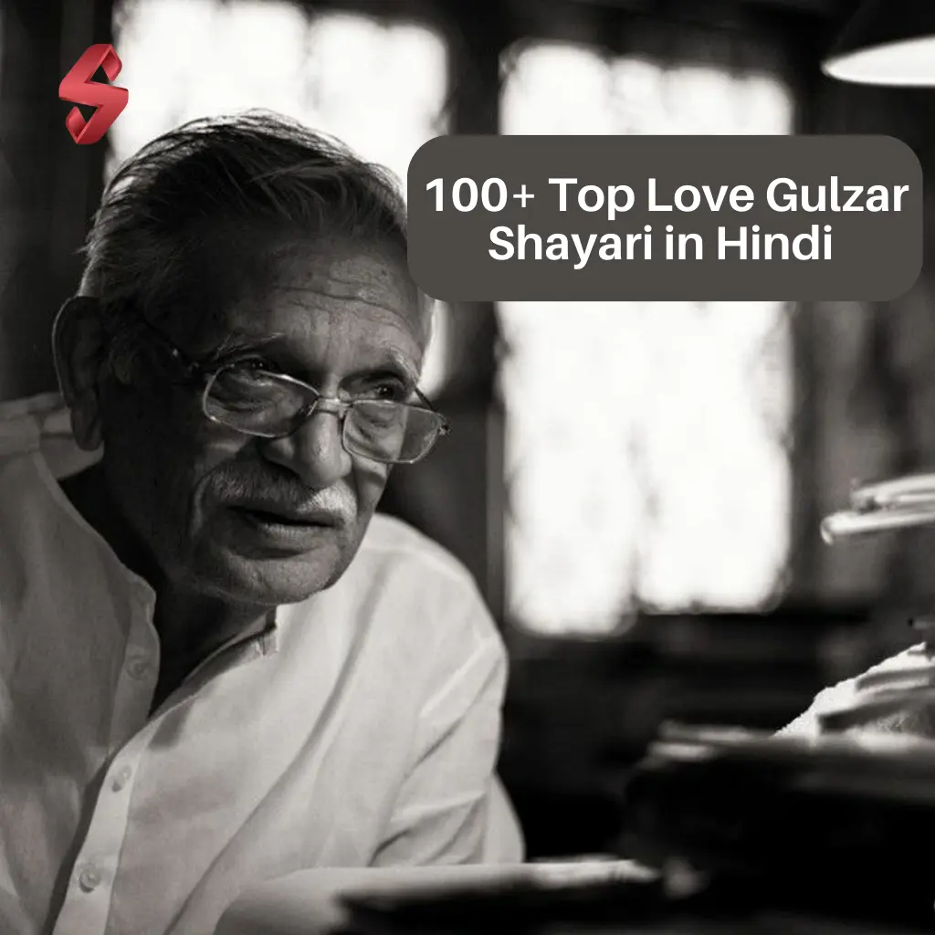 Gulzar Shayari in Hindi