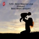Maa Ke Liye Shayari