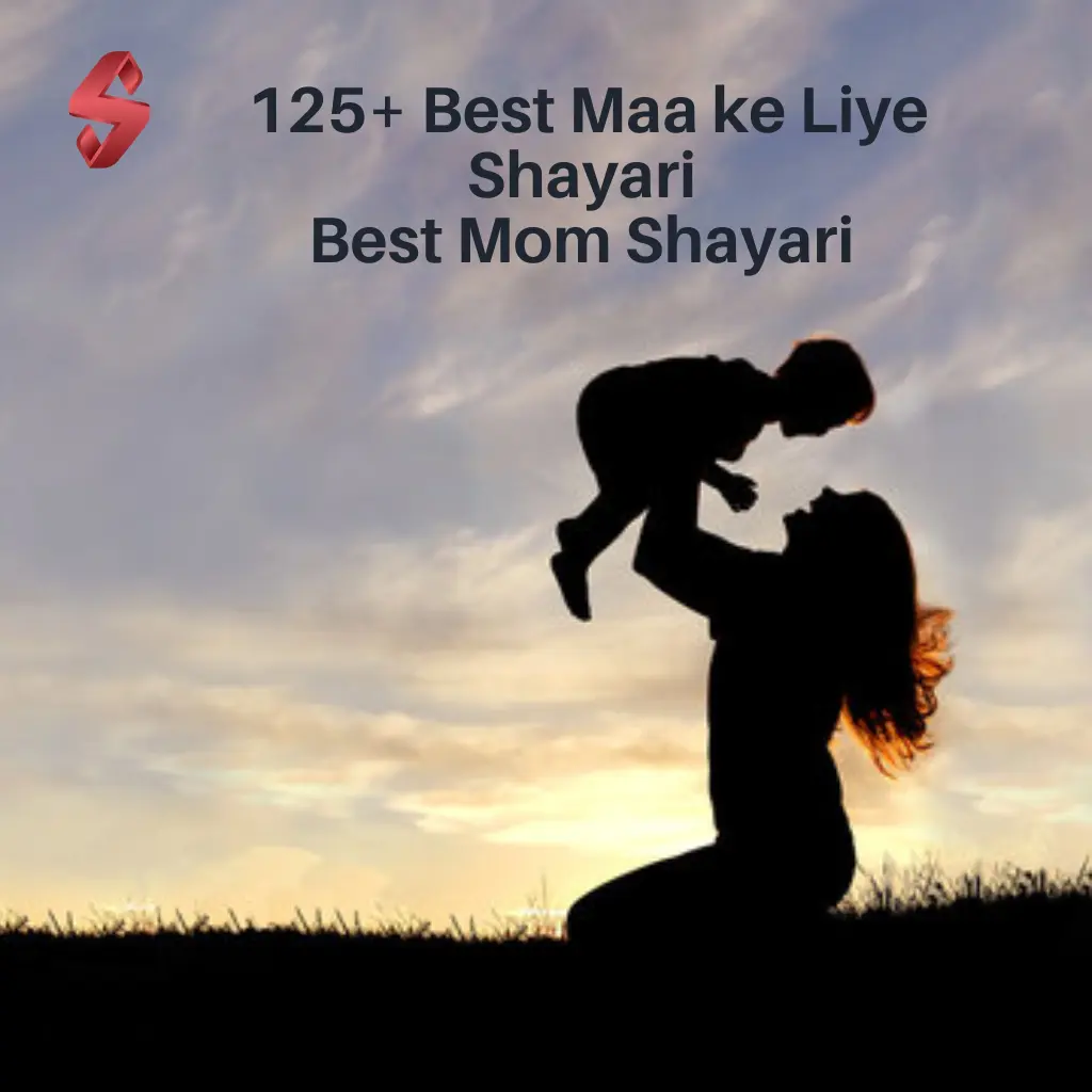 Maa Ke Liye Shayari